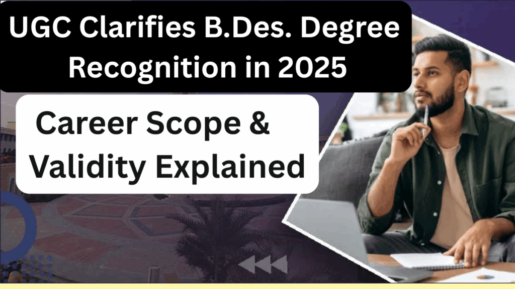UGC Clarifies B.Des. Degree Recognition in 2025 – Career Scope & Validity Explained